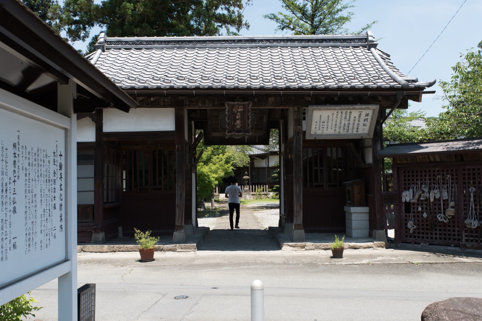 埼玉十輪寺 光影靜寂中的尋常風景（埼玉県）