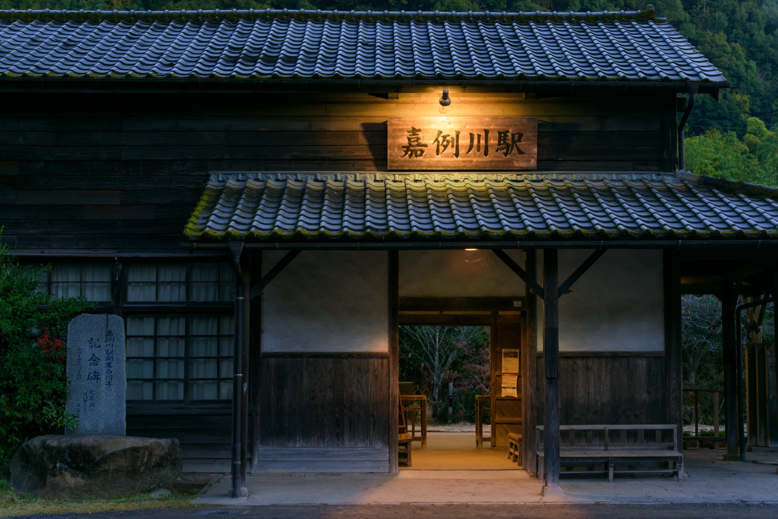霧中的嘉例川站 鹿兒島初冬的靜謐時光（鹿児島県）