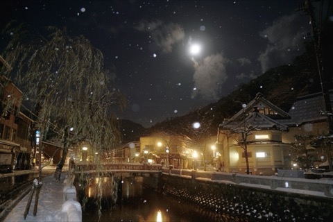 兵庫 城崎溫泉 月與雪的元旦（溫泉）
