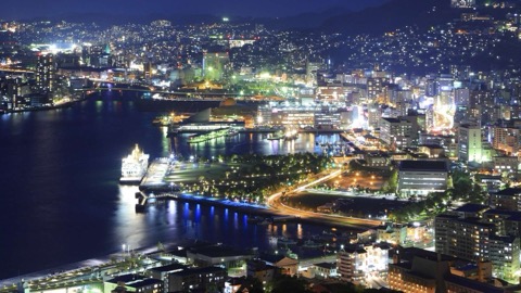 鍋冠山