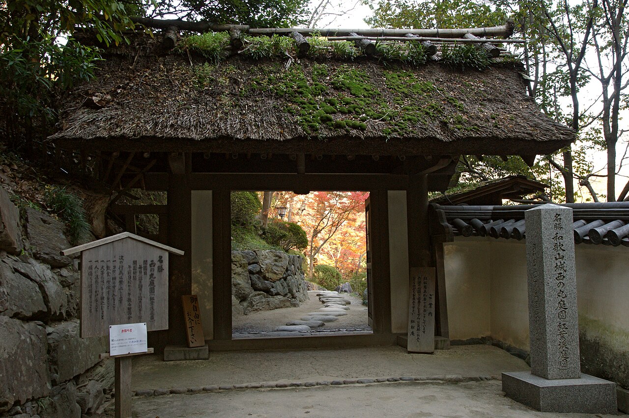 和歌山城西之丸庭園（資料照片）
